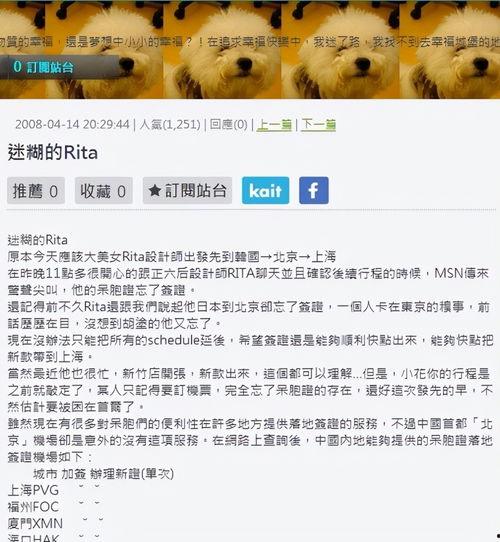 最新黑花所有爆料在哪看  第2张