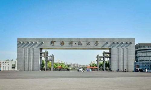 河南高校最新爆料,揭秘校园风云与学子心声