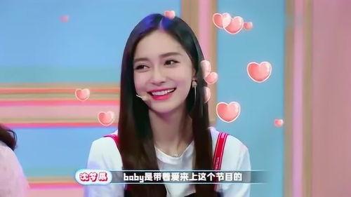 杨颖爆料最新消息新闻,揭秘娱乐圈幕后真相,独家内幕大公开! 第1张 杨颖爆料最新消息新闻,揭秘娱乐圈幕后真相,独家内幕大公开! 第1张