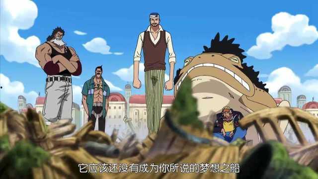 海贼王视频在线观看,畅游冒险之旅,在线观看开启奇幻航海 第2张 海贼王视频在线观看,畅游冒险之旅,在线观看开启奇幻航海 第2张