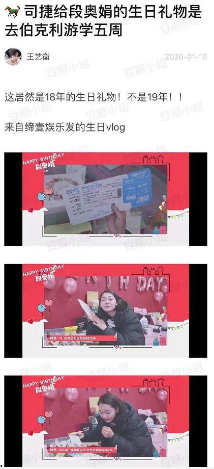 娱乐圈爆料客微头条,揭秘明星幕后故事,独家爆料等你来探! 第3张 娱乐圈爆料客微头条,揭秘明星幕后故事,独家爆料等你来探! 第3张